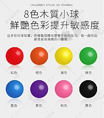 專注力訓練教具精細動作訓練夾珠子夾球試管益智玩具8
