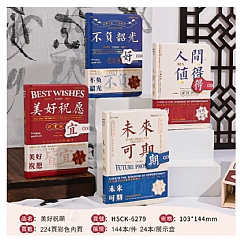 64K彩頁手帳學生日記本記冊本文具手帳(影片必看)2