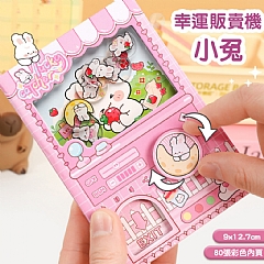 水豚君扭蛋機關本子可愛卡通64K筆記本趣味文具口袋手帳便條本(影片 必看)1