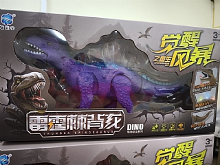 D-9925電動蕀背龍 電動恐龍系列 雷霆棘背龍3