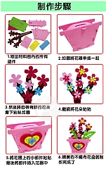 母親節 教師節禮物花盆DIY不織布花束材料包盆裁兒童手工製5