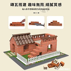 泥瓦匠建築別墅 泥瓦匠蓋房子兒童玩具DIY別墅仿真水泥磚屋建築入門手工搭建造(影片必看)7