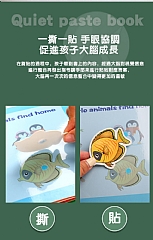 蒙特梭利教具啟蒙安靜書創造書粘貼書早教認知書拼圖益智(影片必看)7