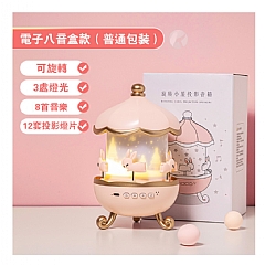 星空燈投影機 音樂盒 盒生日禮物小夜燈 WH-E113