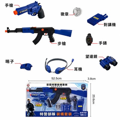 特戰玩具槍 慣性衝鋒槍玩具M016B 角色扮演禮盒套裝 男孩玩具(影片必看)2
