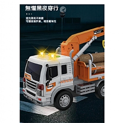 慣性聲光載木車 聲光故事音樂W300F 玩具車載木車工程挖掘運輸車3