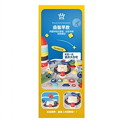 皇兒多功能學習桌 四合一學習桌 HE0509滾珠積木 遊戲桌(影片必看)8