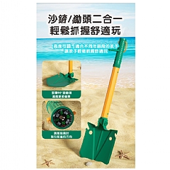 無尾熊日記趕海套裝沙灘玩沙工具FDE61149兒童海邊挖沙玩具海牡蠣螃蟹夾裝備(影片必看)7