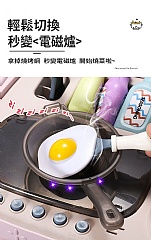 野餐燒烤手提廚房 906 食物會變色喔!(影片必看)8