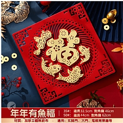 1過新年蛇年入戶門新款福字立體絨佈福字帖春節自黏門貼3