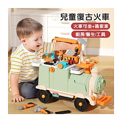 【 現貨】P-兒童復古滑行小火車男孩過家家仿真廚具做飯大號可搭人火車玩具FDE88432紅色 FDE88434橘色 FDE88435藍色(影片必看)7