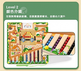 趣味早期教育益智走位迷宮階級 訓練磁性運筆-ZL趣味磁性走珠5