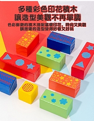A-維感滾珠積木 滾珠軌道積木3-6歲木質拼裝搭建彈珠滾（52片）4