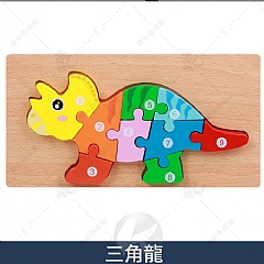立體3D木製拼圖 益智早教立體拼圖木製拼板4