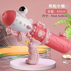 造型水槍 大容量打氣抽拉式水槍夏日沙灘戶外戲水玩具(影片必看)6