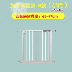 安全門欄寵物樓道柵欄隔離圍欄3