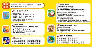 雙美-孩子的第一台手提觸控平板：ㄅㄆㄇ．ABC．數字加法．九九乘法5