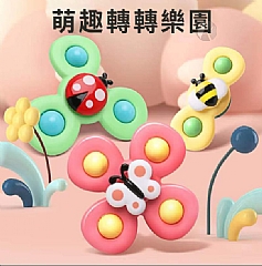 花朵吸盤轉轉樂 手指旋轉陀螺搖鈴868-100 (影片必看)5