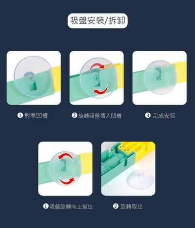 兒童浴室戲水軌道玩具CY174 花灑流水轉轉樂 洗澡玩具60PCS豪華組 【英文彩盒】(影片必看)10