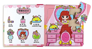 【風車圖書】FOOD超人幼幼雙語益智遊戲6