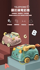 貓咪電話車多功能卡通小汽車 LQ-215拉線電話車 早教益智玩具(影片必看)8