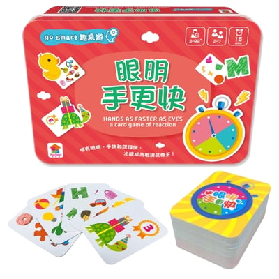 雙美-go smart趣桌遊1
