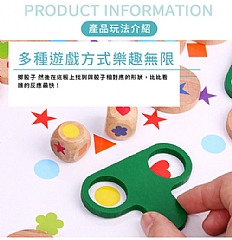 A06木製配配看 育腦形狀配對 親子桌遊7