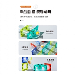 【 現貨】磁力拼搭片積木套裝滾珠 超有魔力9938B 電動磁力管積木143PCS 磁力片5