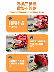 【 現貨】B- 恐龍吞食軌道收納車(配六台合金車)YM333-3(影片必看)綠色-紅色5