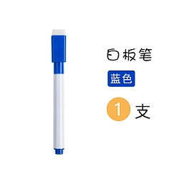 板擦專用-白板筆專用 -寶寶畫畫本著色繪本可擦板擦-白板筆專用4