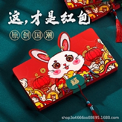 新年扇子紅包過年折疊新年國潮醒獅新年利是封壓歲款創意紅包扇子1