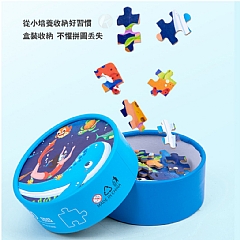 益智早期教育進階拼圖100片裝精美盒裝2