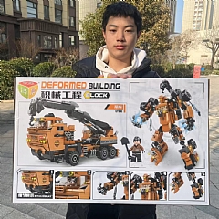 D-55公分手提大禮盒拼裝積木多款工程車拼插積木模型玩具3