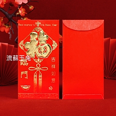 新年高檔 加厚燙金紅包袋 一包6個裝3