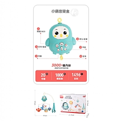 【 現貨】床頭鈴 嬰兒床鈴玩具多功能音樂旋轉床頭鈴新生兒寶寶安撫玩具(影片必看)5