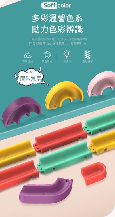 兒童浴室戲水軌道玩具CY174 花灑流水轉轉樂 洗澡玩具60PCS豪華組 【英文彩盒】(影片必看)6