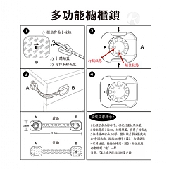 新型 抽屜扣防寶寶安全鎖防護抽屜鎖扣櫃門冰箱櫃子移門防開童鎖 淺灰色(影片必看)6