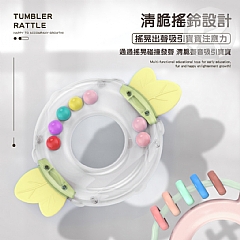 音樂不倒翁疊疊樂YL-505-6 (影片必看)4