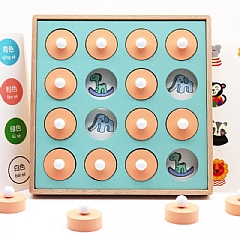 益智邏輯思維訓練記憶棋智力開發桌遊期教2
