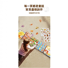 【 現貨】高階版 教育啟蒙安靜書DIY貼畫貼紙 8088B神奇水畫 益智撕撕書DIY創意繪本禮物7