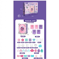 百變魔法書 ZZ11百變魔法書DIY貼紙機公主百寶箱咕卡機女孩玩具化妝盒(影片必看)6