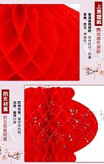 新年紙燈籠連串燈籠折疊大紅平安燈紙燈籠(影片必看)4
