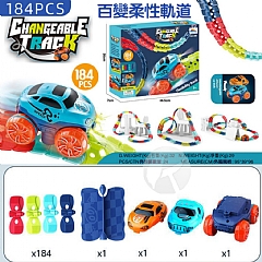 滑行軌道車電動翻轉特技DIY軟膠跑道過山車199-98B(影片必看)2