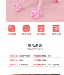 小推車嬰兒 女孩過家家帶娃娃推車(影片必看)8