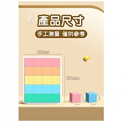 磁性正方體教具磁力小正方體立體幾何觀察1-6年級小學數學教具4