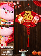 過年春節立體裝飾掛件新年毛絨可愛兔立體客廳裝飾掛飾春節新年佈置(影片必看)4