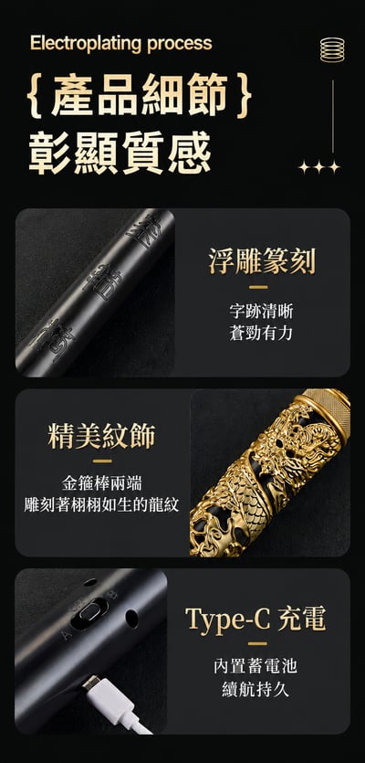 發光伸縮魔法棒 LED發光玩具 9960聲控感應 音樂燈光 USB充電 三段伸縮 角色扮演玩具(影片必看 )4