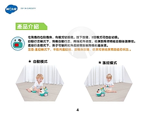 匯樂 搖控感應飛機HA9995005