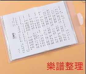 【現貨 】A3學生試卷收納袋8k資料冊插頁活頁文件夾(影片必看)4