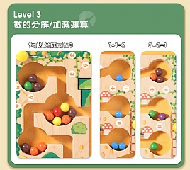 趣味早期教育益智走位迷宮階級 訓練磁性運筆-ZL趣味磁性走珠6